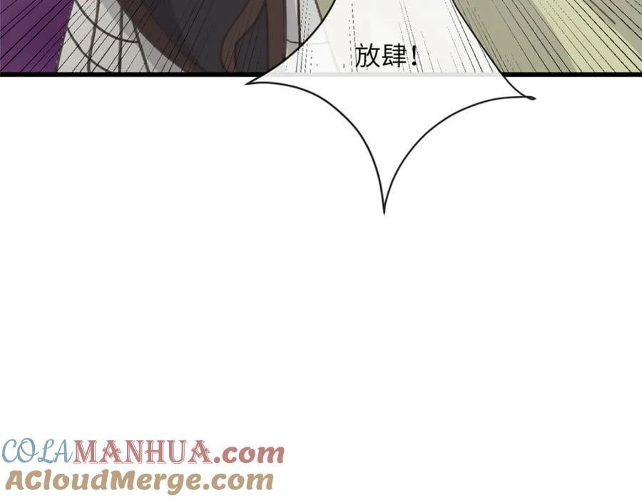 238 弑君42