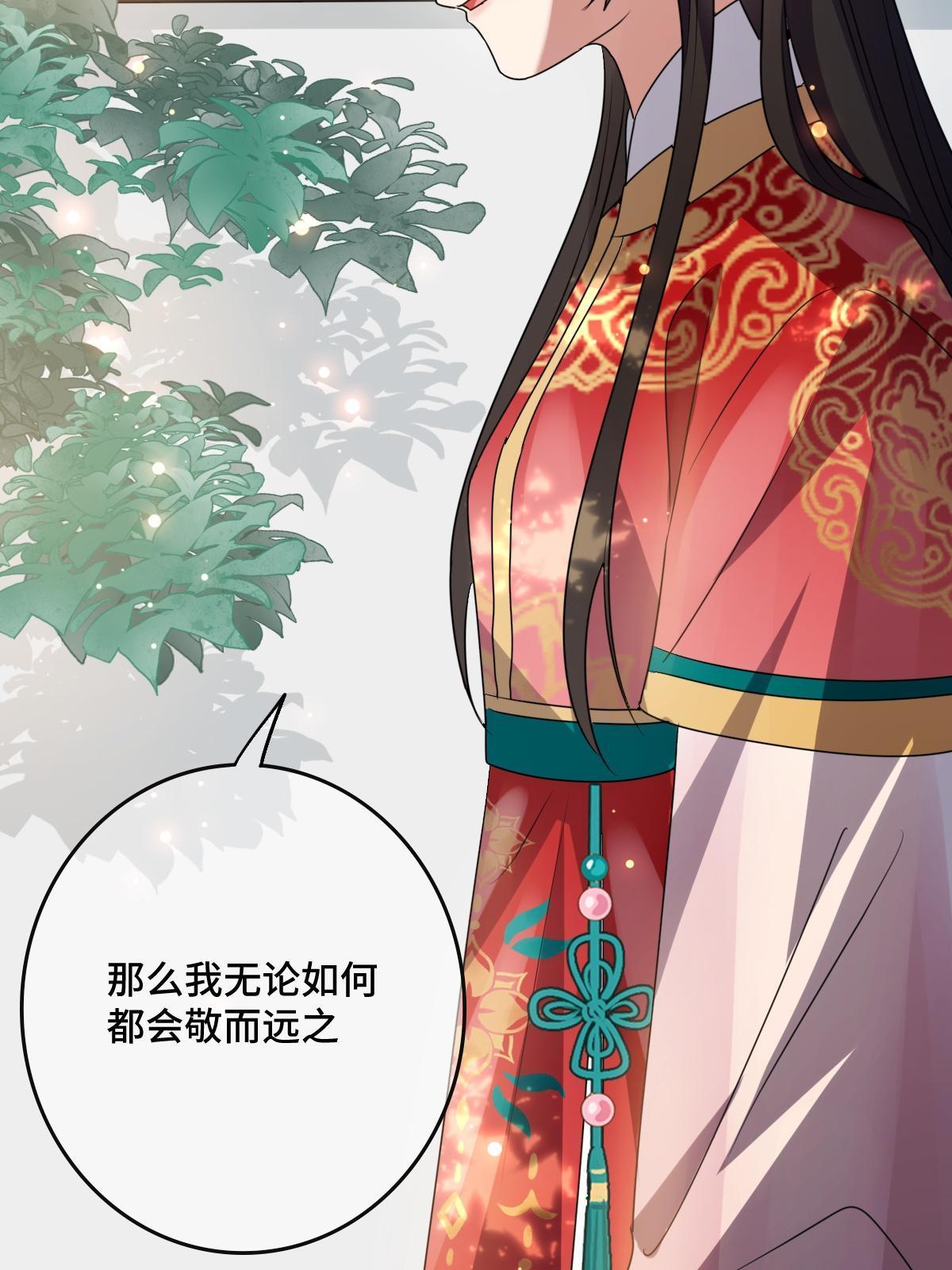 113 意外之客41