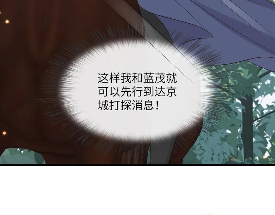 222 封锁穆府93