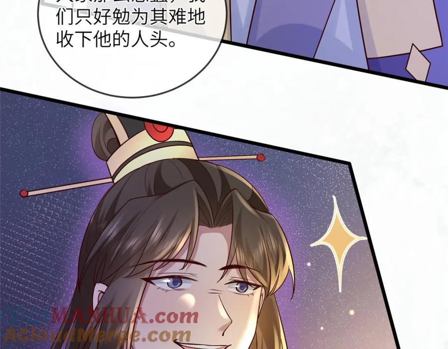 221 套中套60