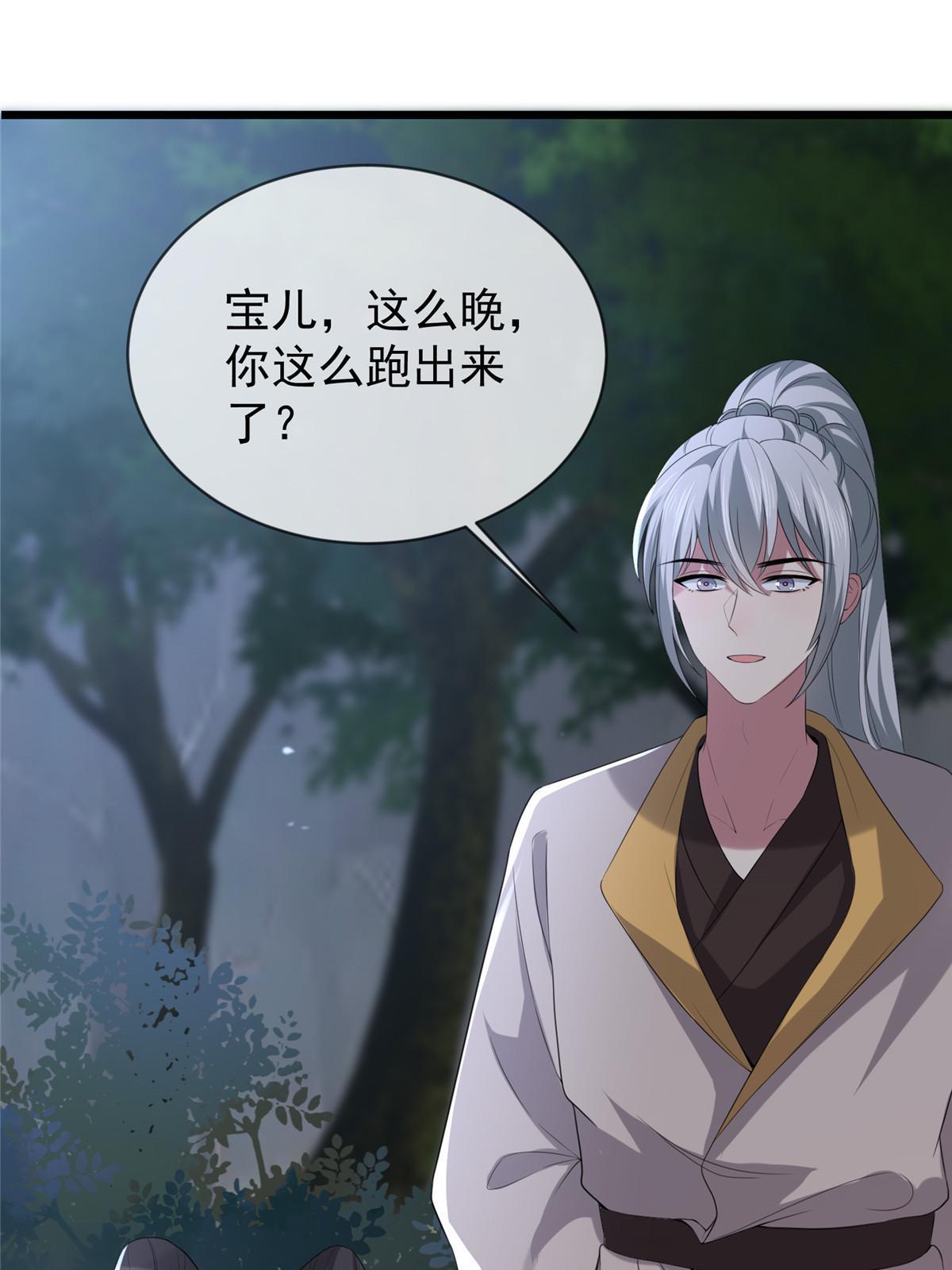 120 师父的真容36