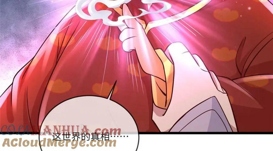 193 屈辱停战72