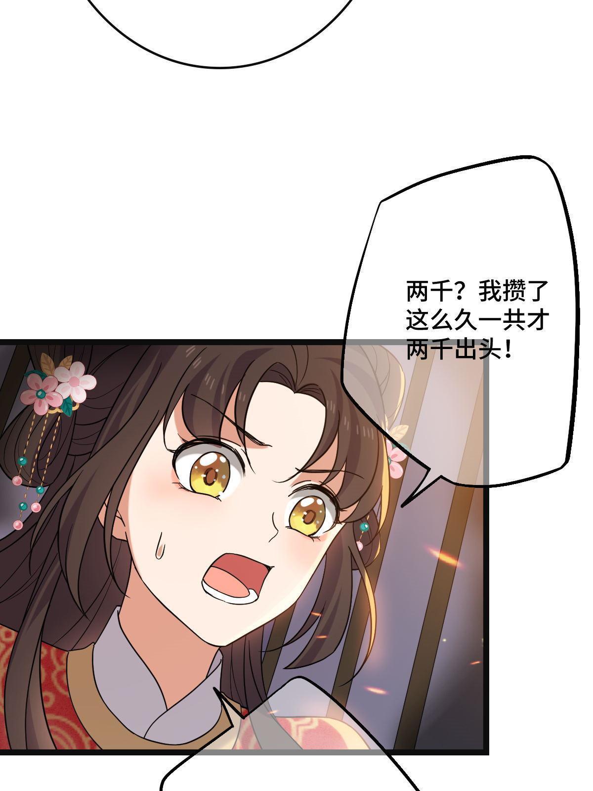 106 缘来是你21