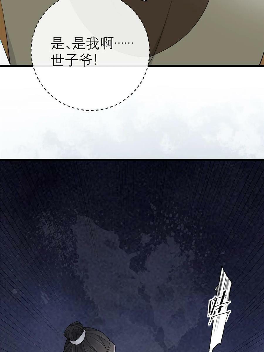 190 陷阱10