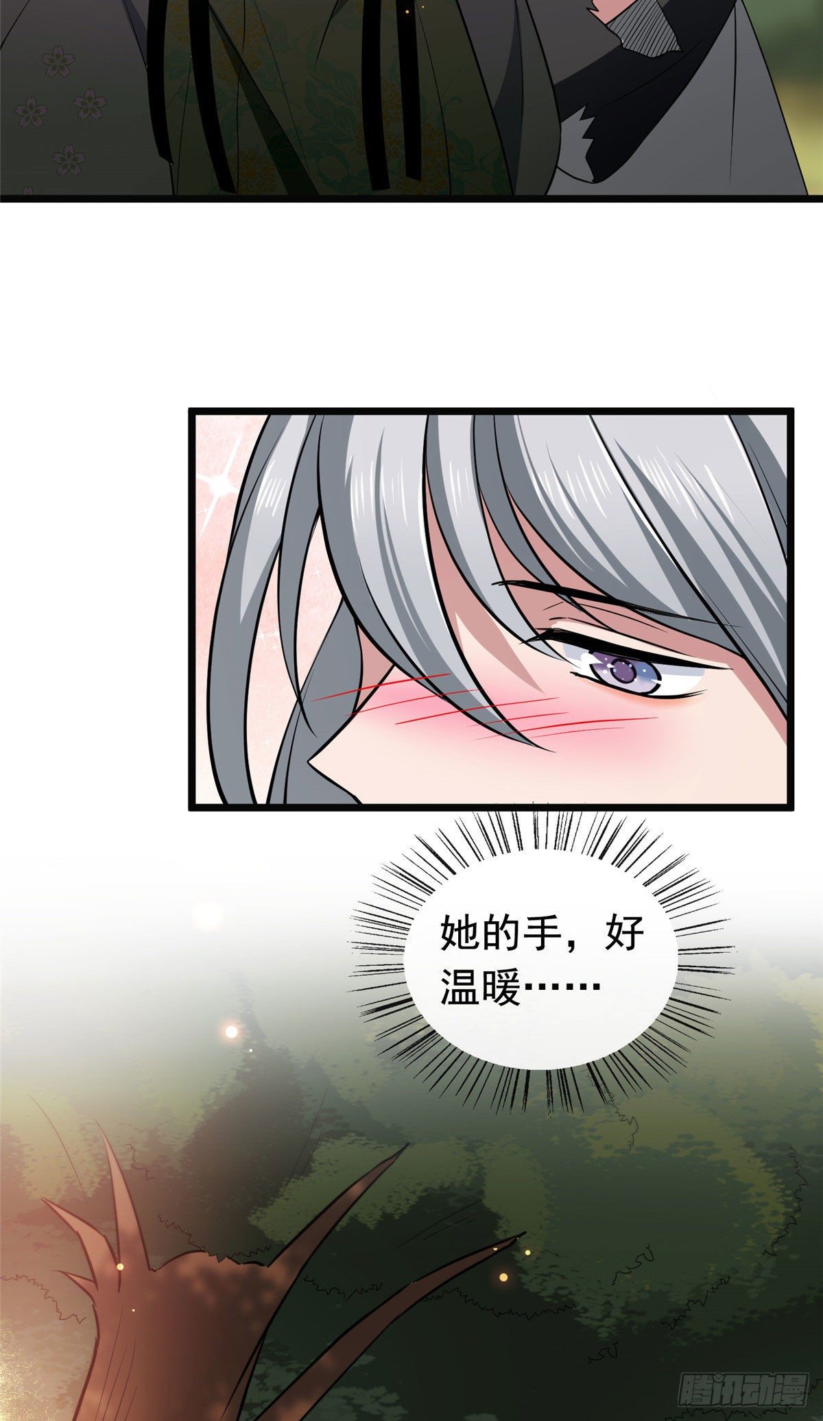 20 始于心动16