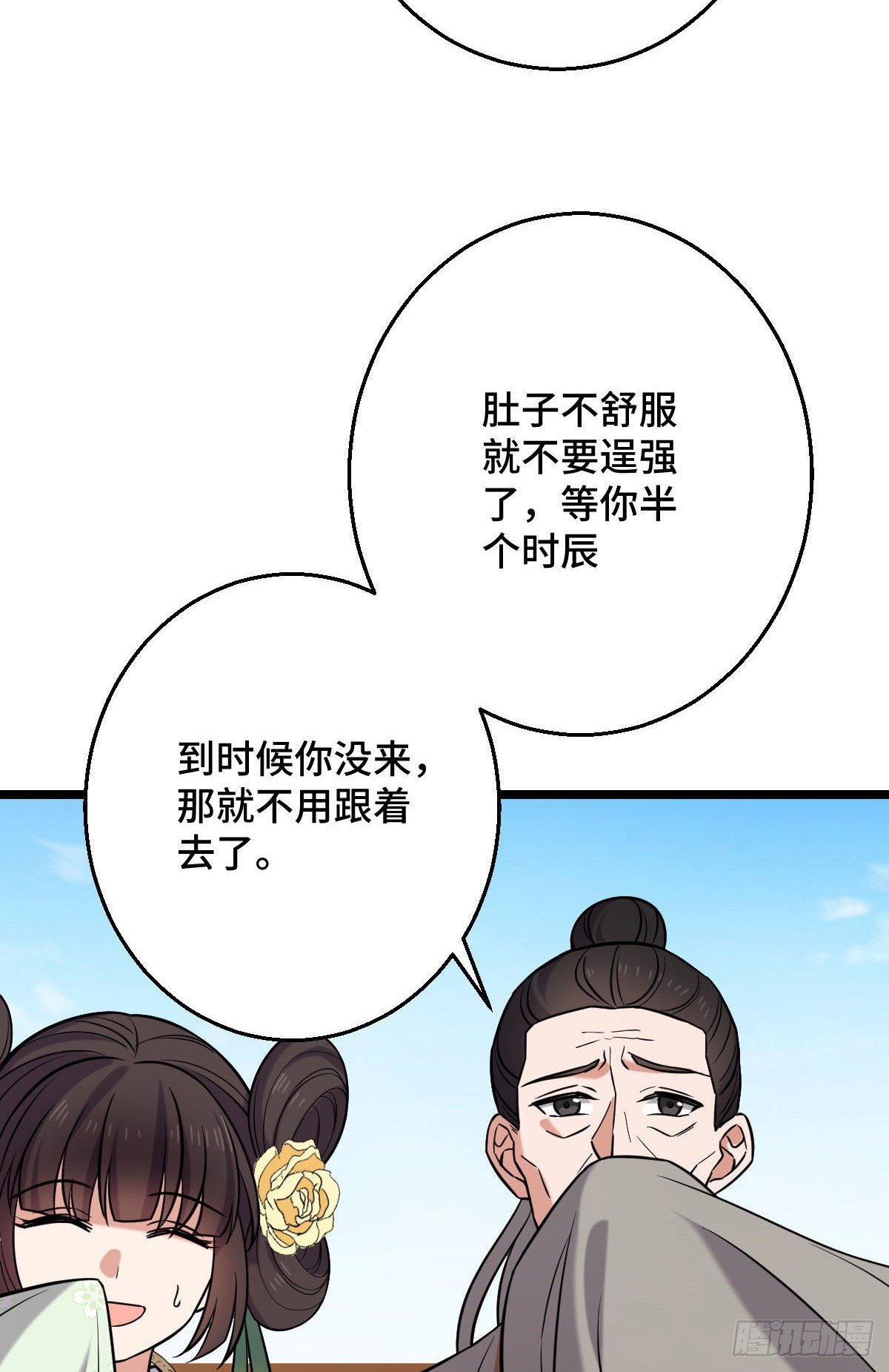 42 丑事败坏35