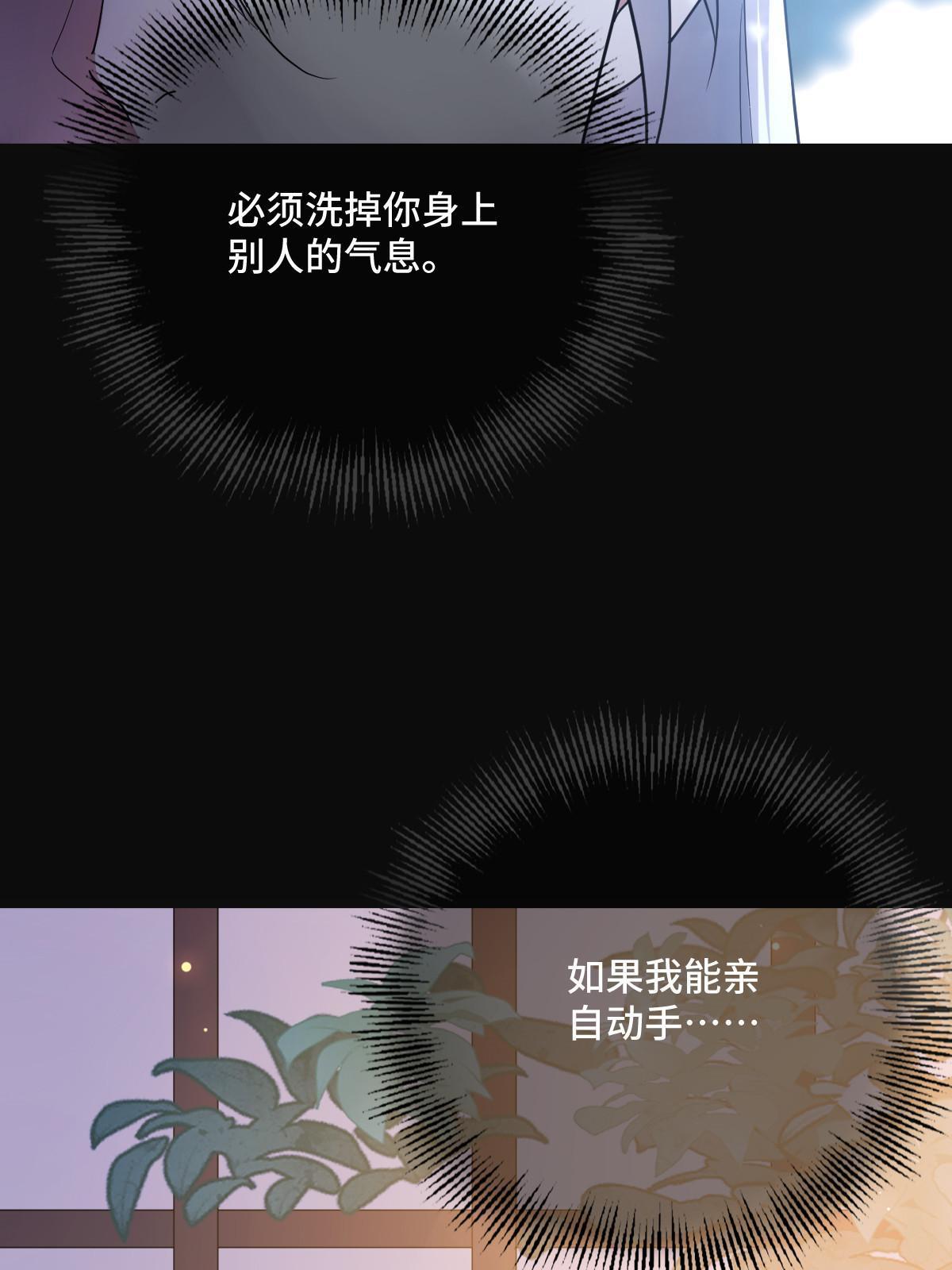 109 憎恶自我29