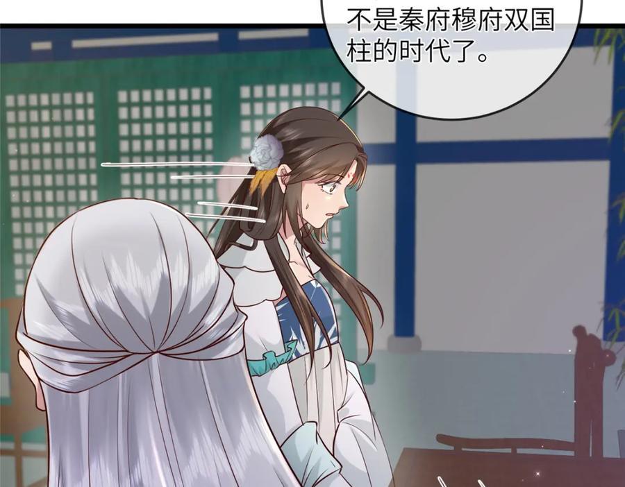 221 套中套31