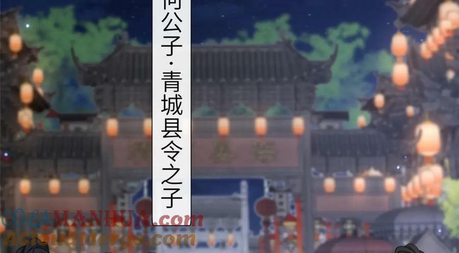 202 震后余生84