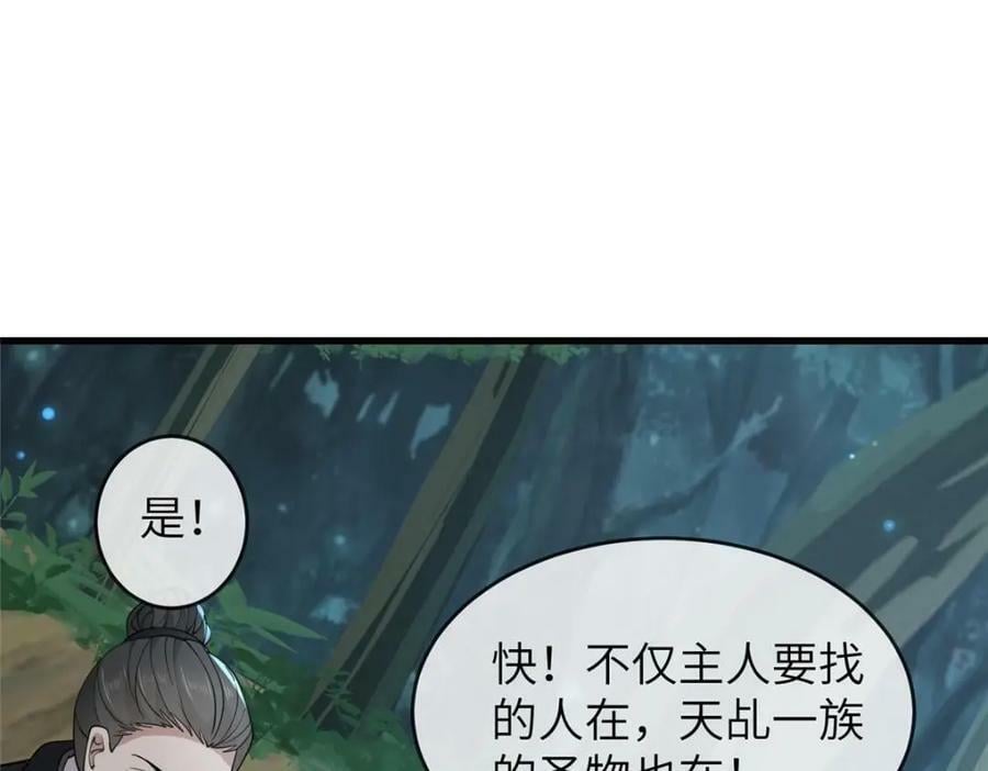 204 系统与碎片对决15