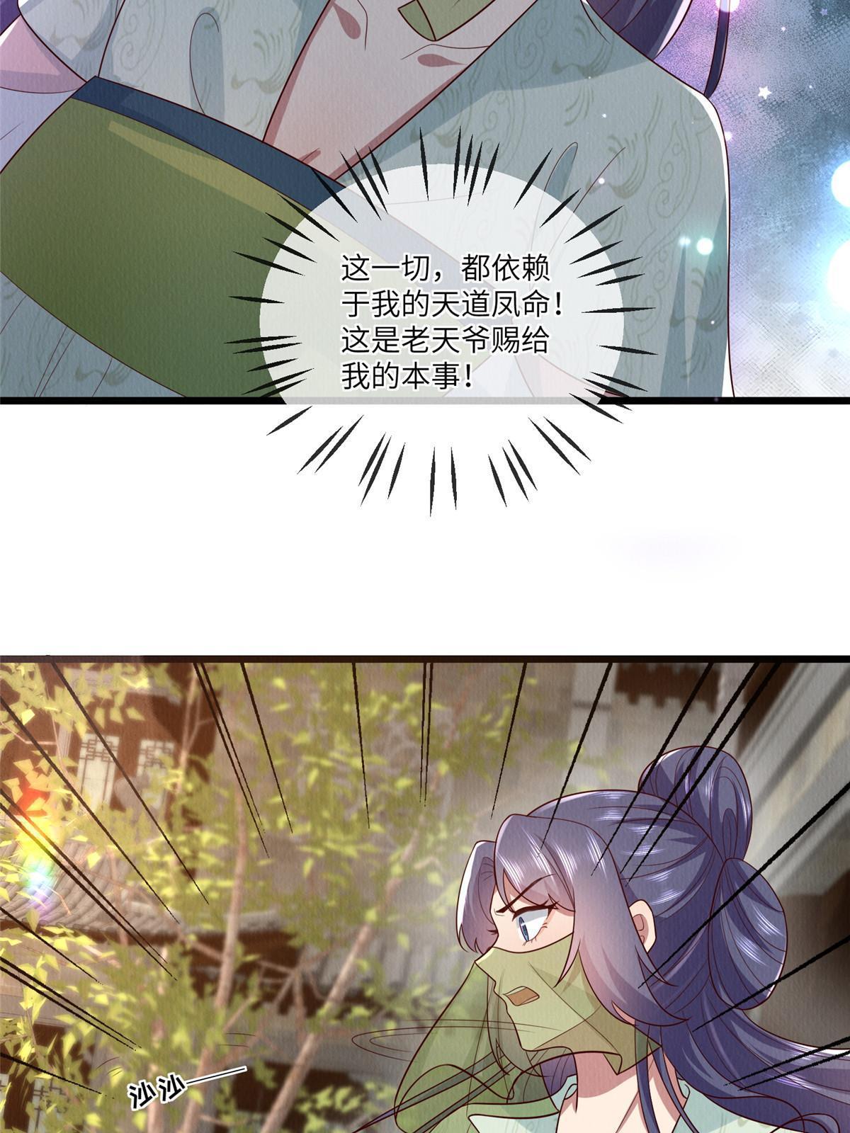 153 华离的系统碎片8