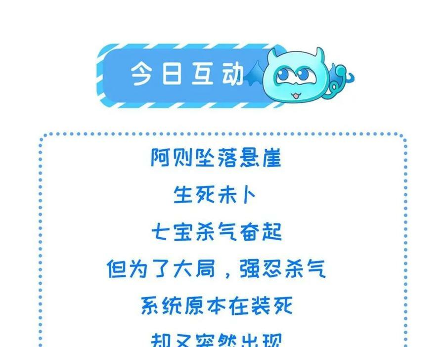193 屈辱停战82