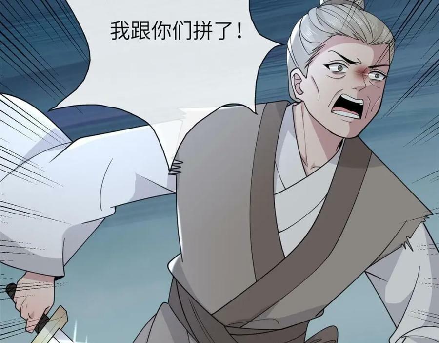 204 系统与碎片对决90
