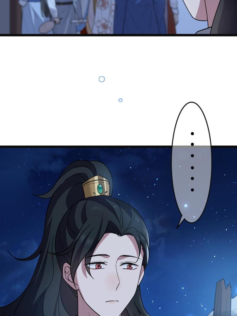 107 镜花水月31
