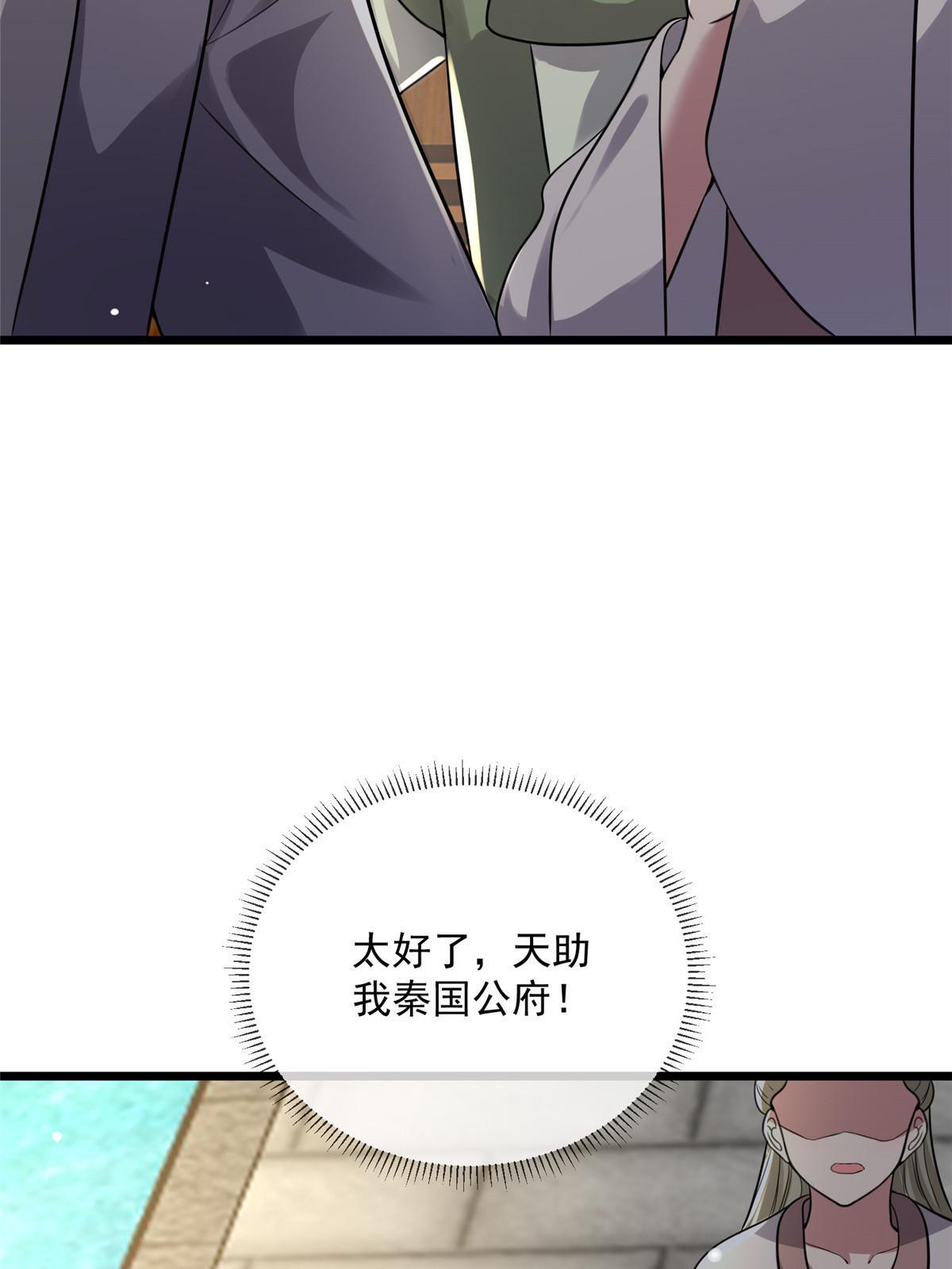122 要变天了8