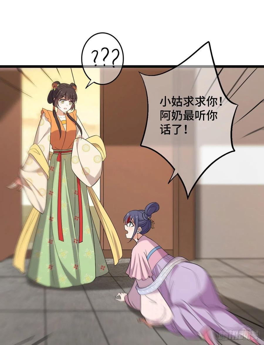 76 逐出家门13