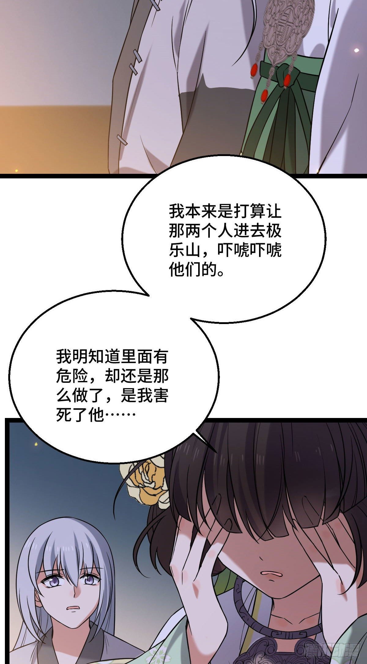 37 于心不安35