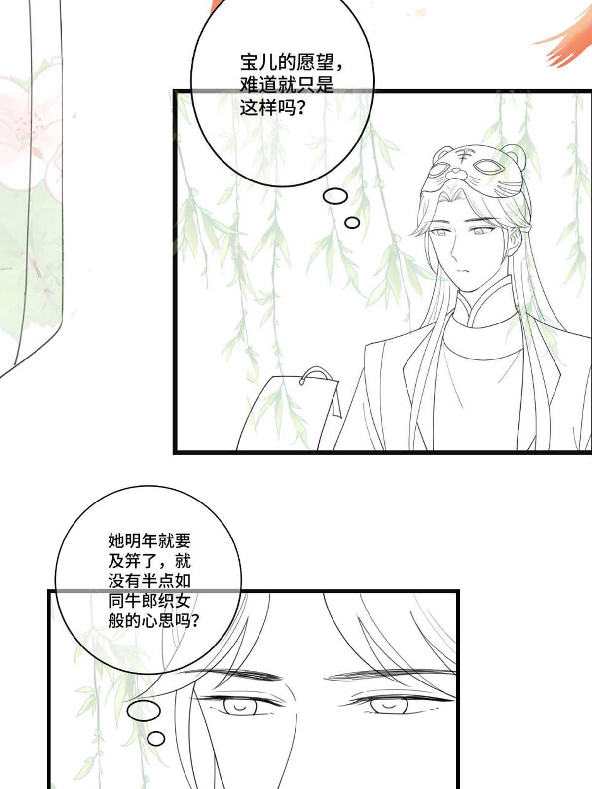 100 遭人非议44