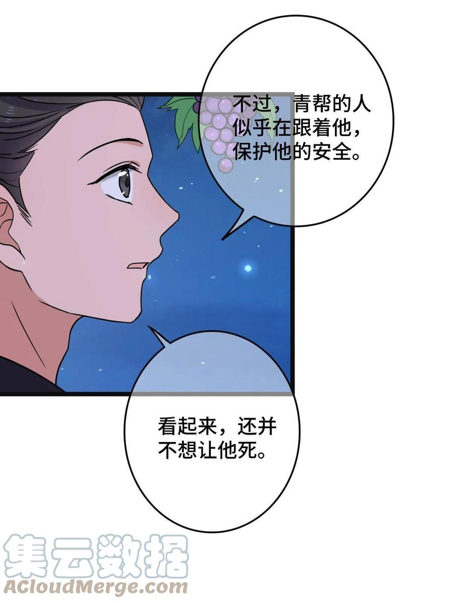 087 京城贺寿15