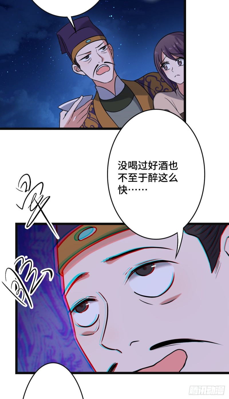 51 我对你算什么34