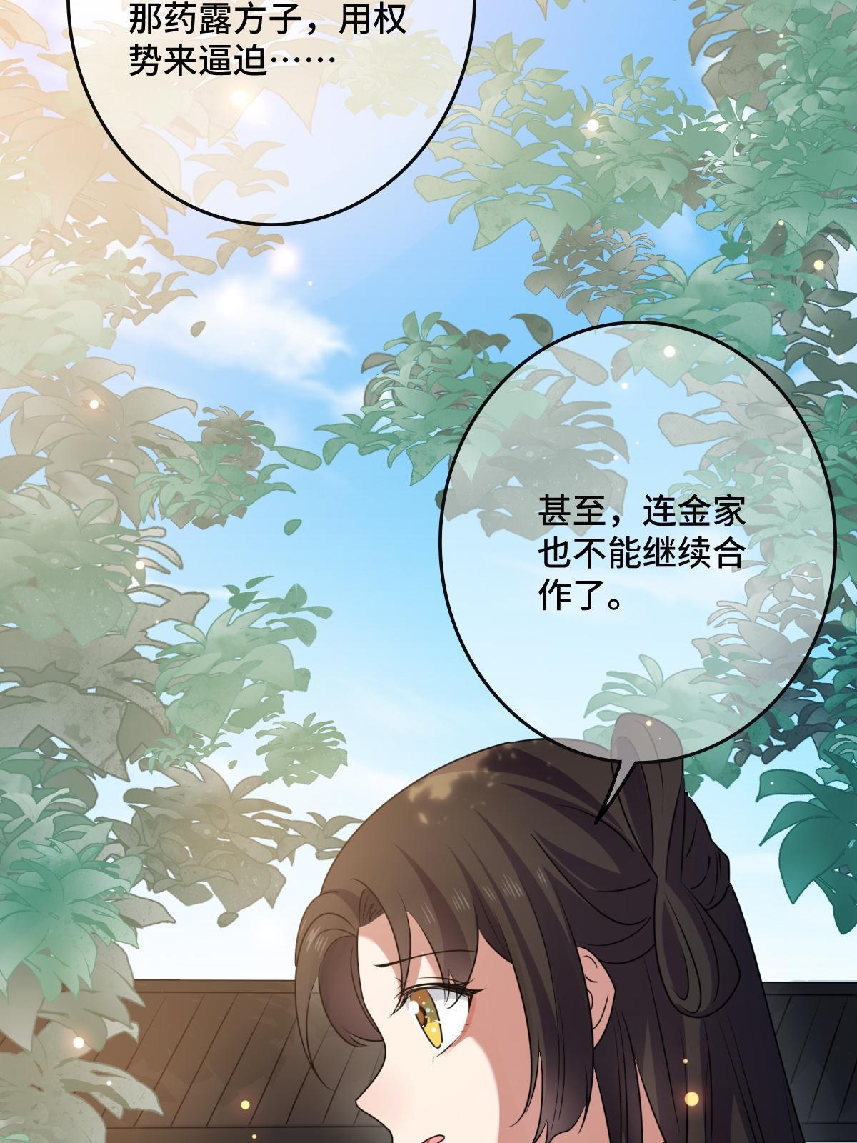 113 意外之客40