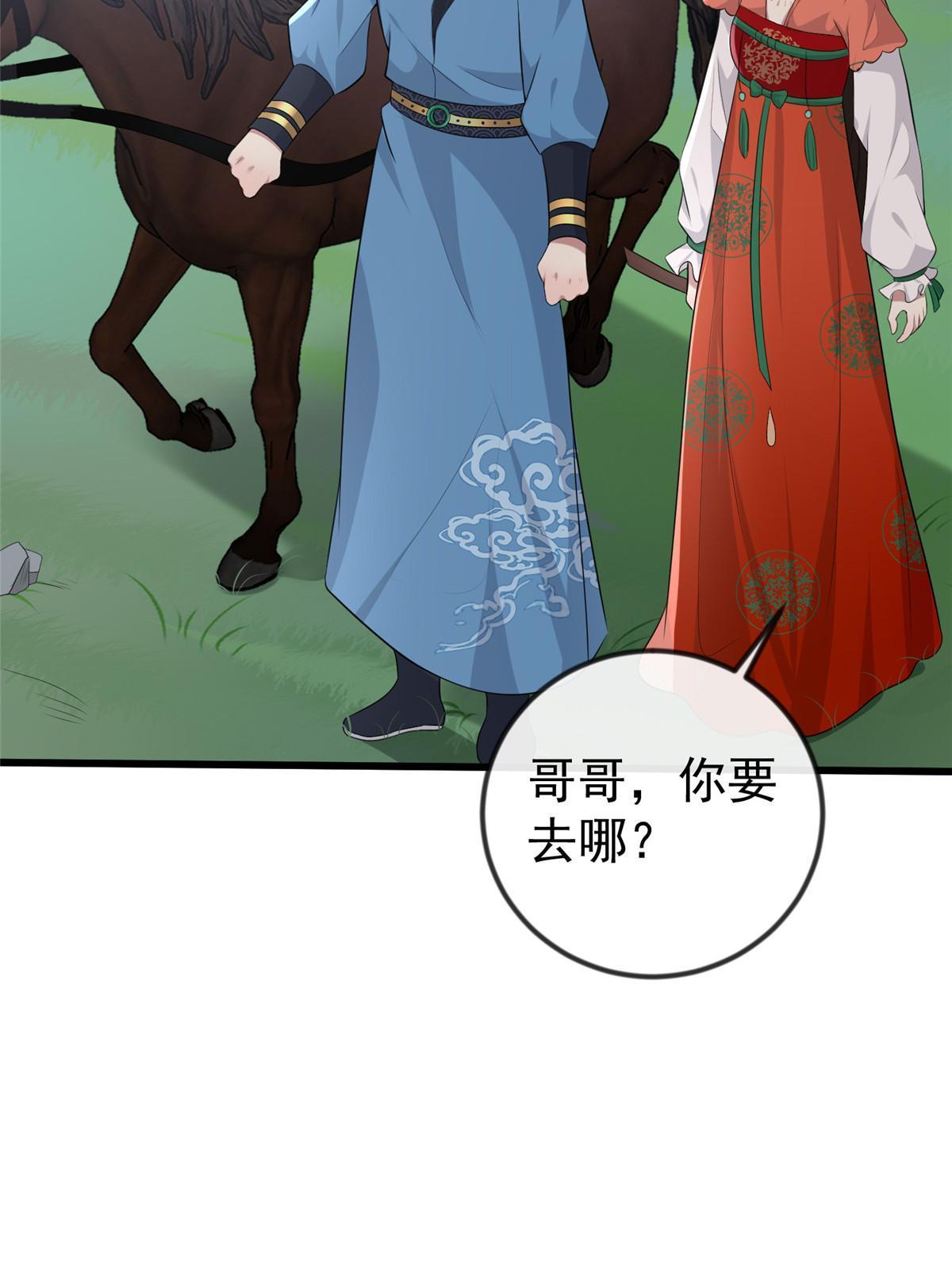 127 你一定要平安43