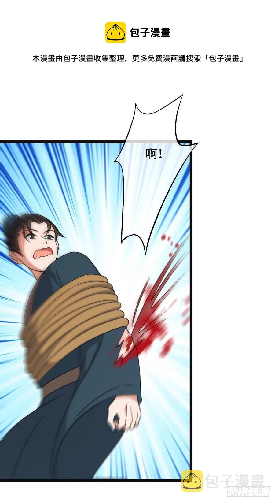 59 艰难抉择19