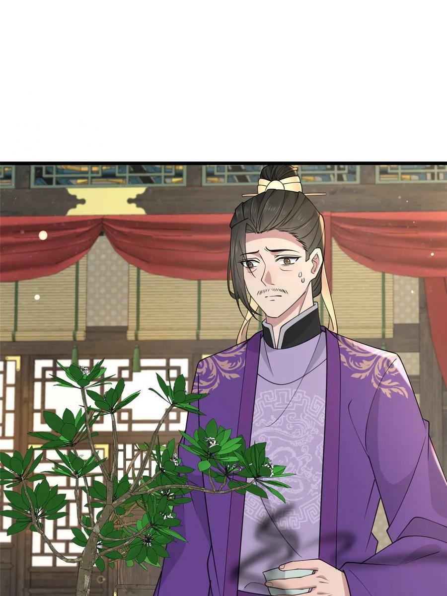 178 丹药有毒26