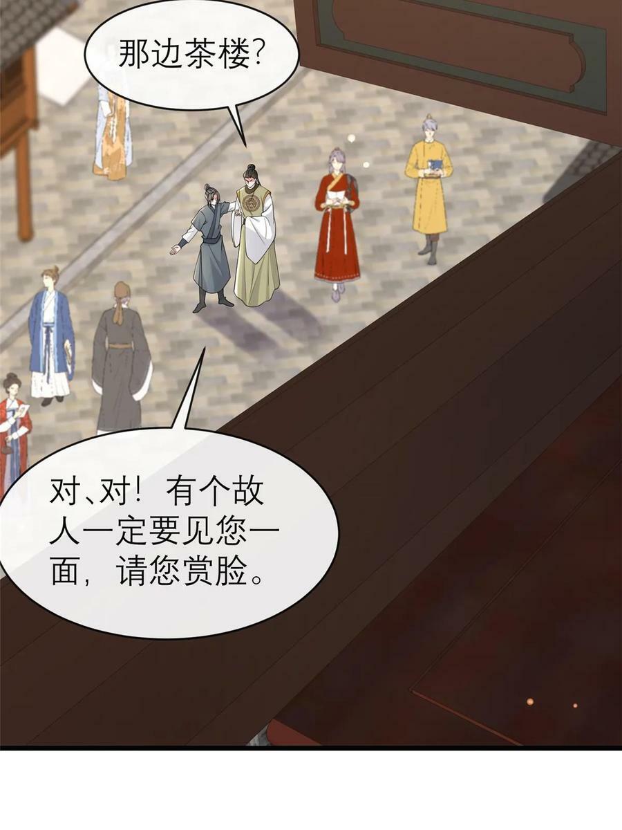 186 梨花带雨22