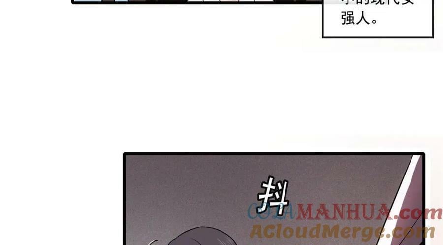 01 绝色童养夫 2104