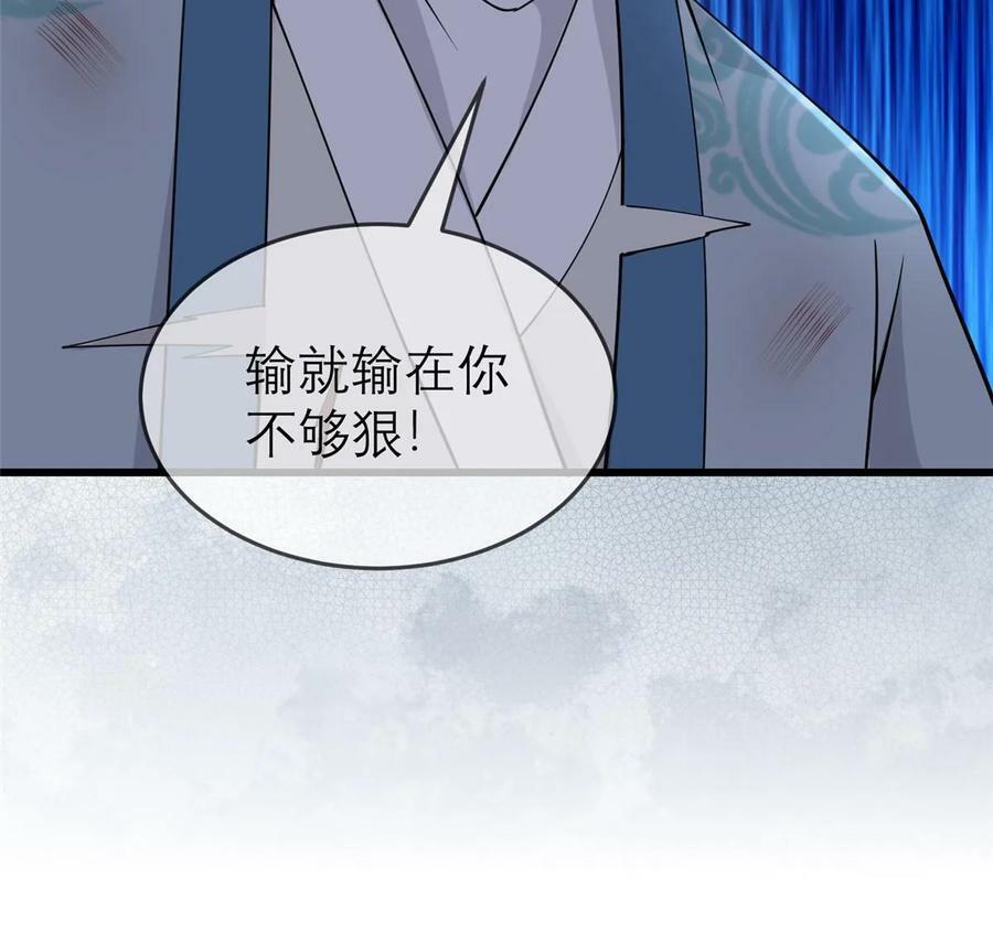 192 心死身死14