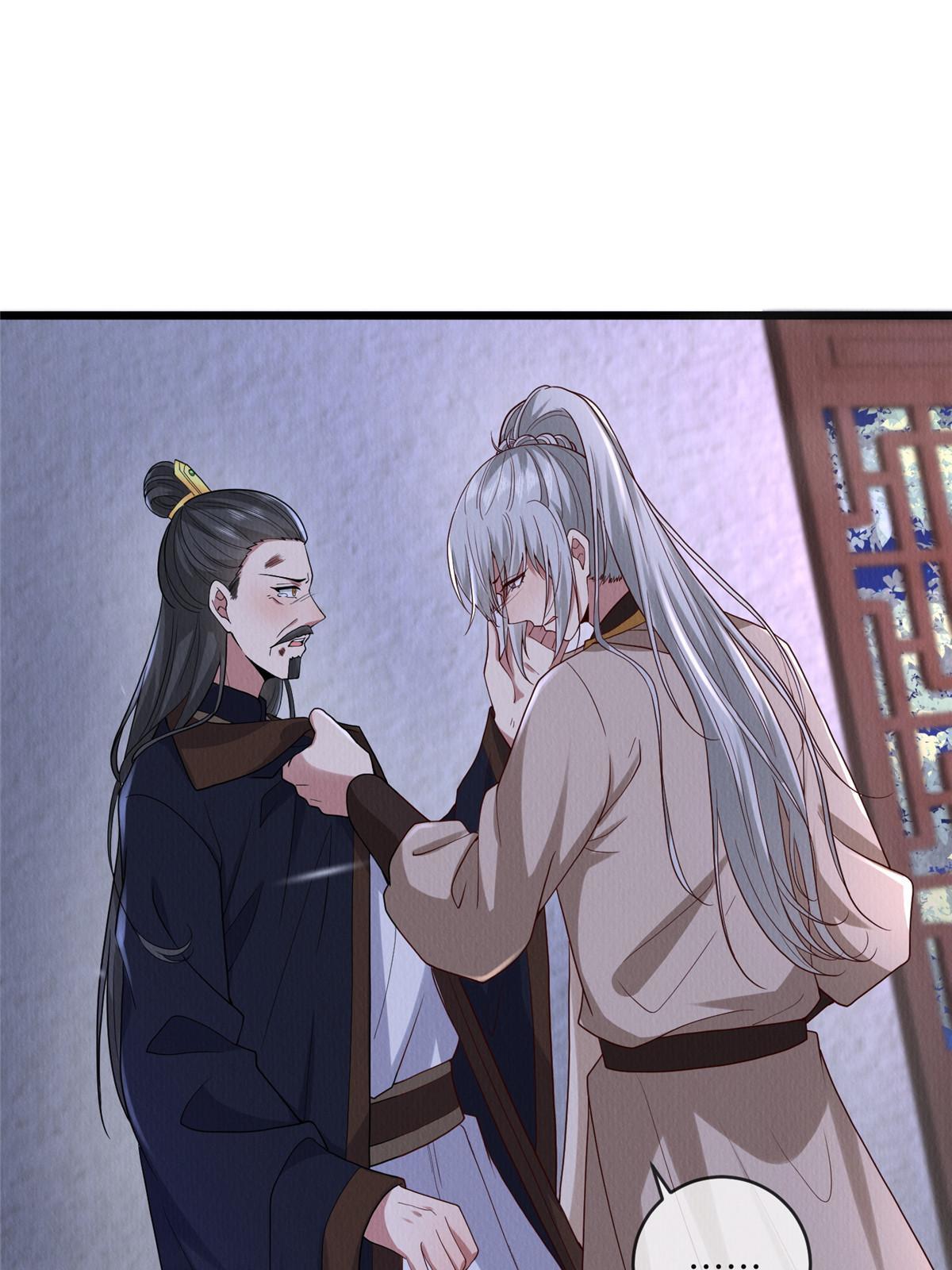 141 母亲的过去4