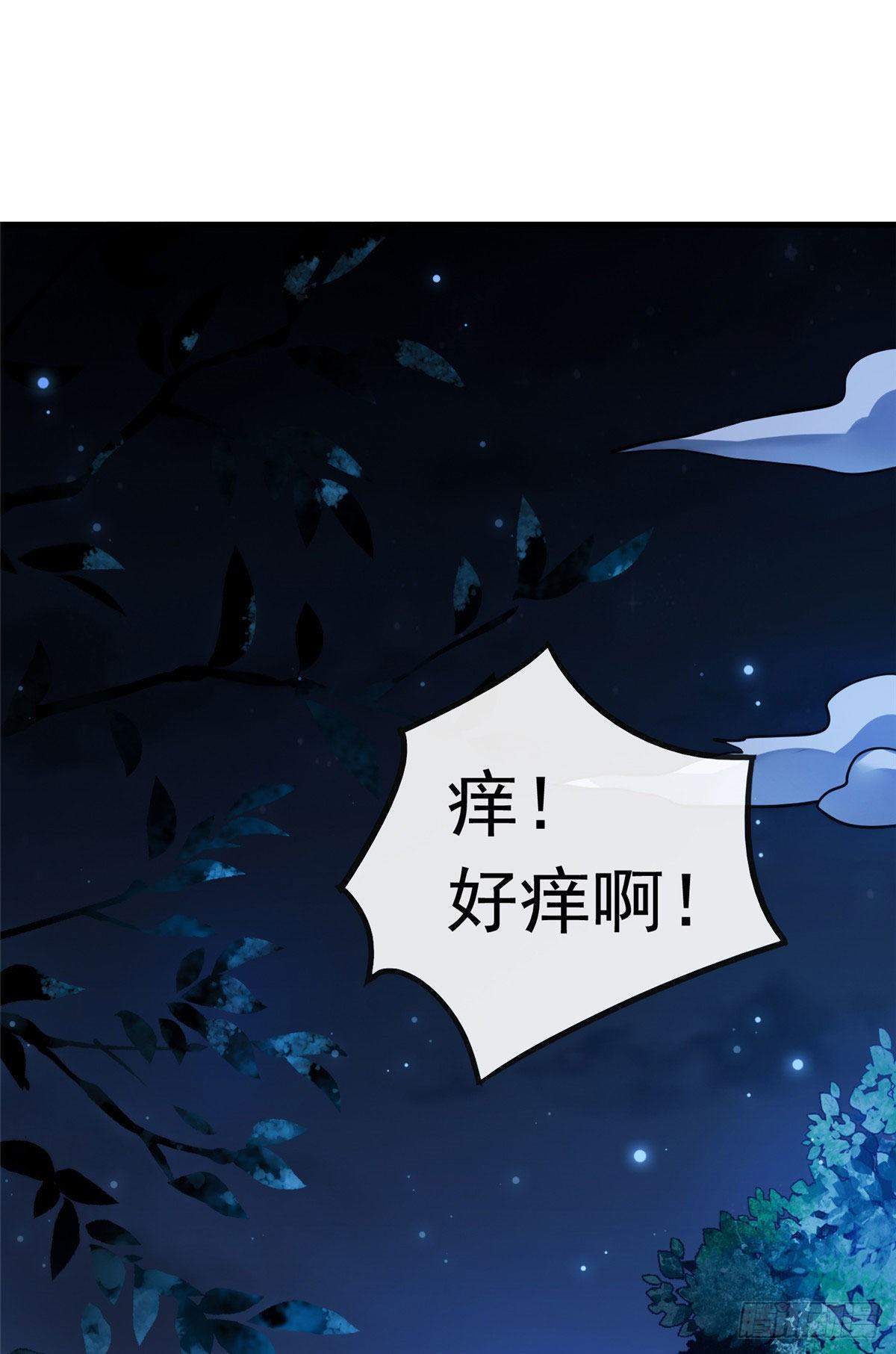 06 阿则的身世1
