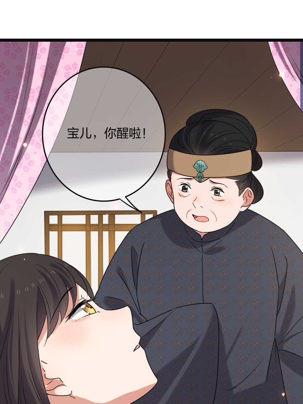 112 危机渐进15