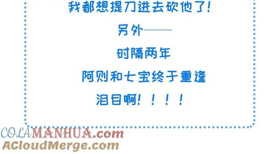 210 穿着嫁衣重逢93