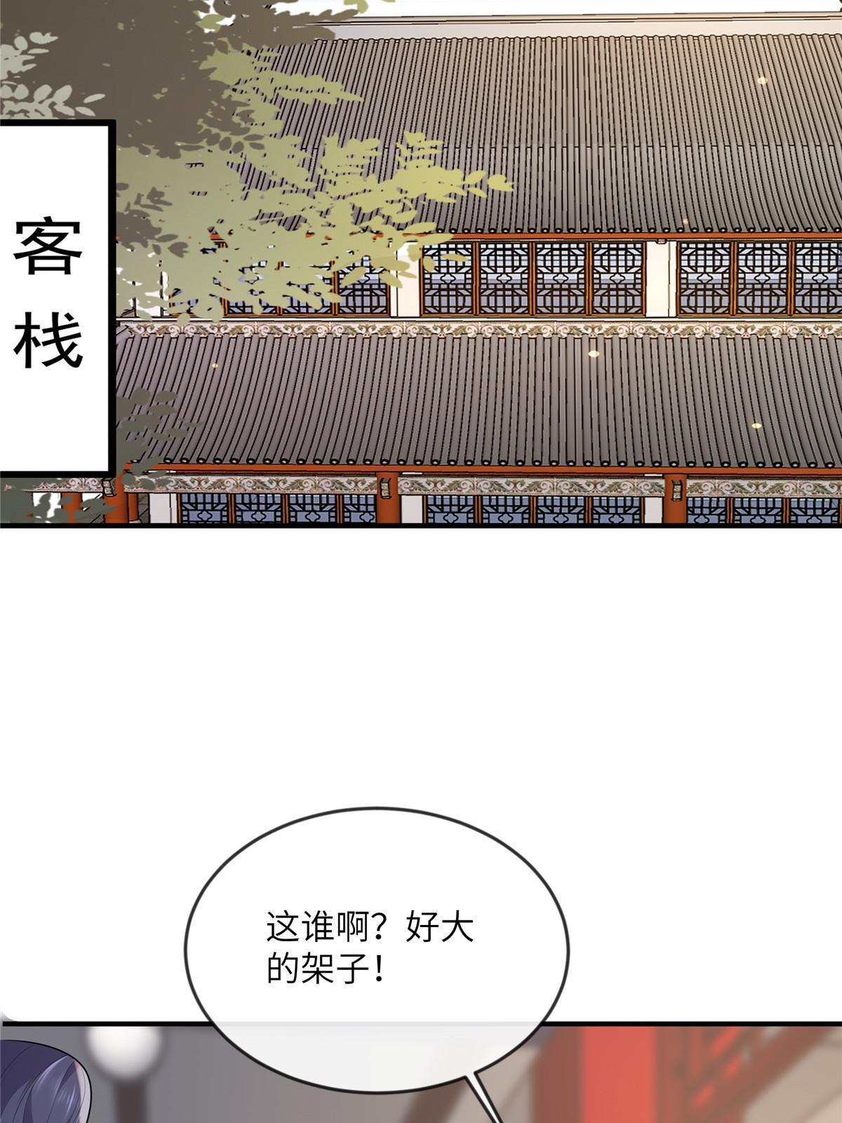 128 你终于死了！22
