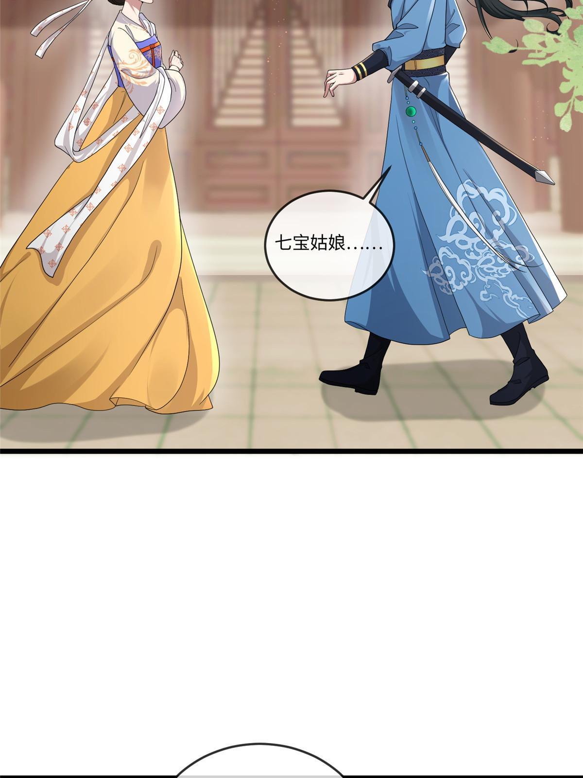 135 耍点心机又如何？9