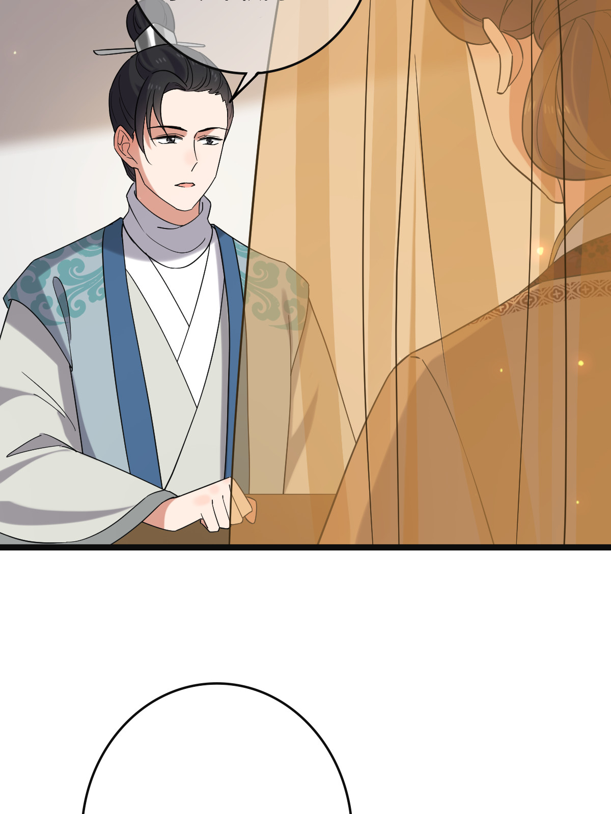 118 口是心非36