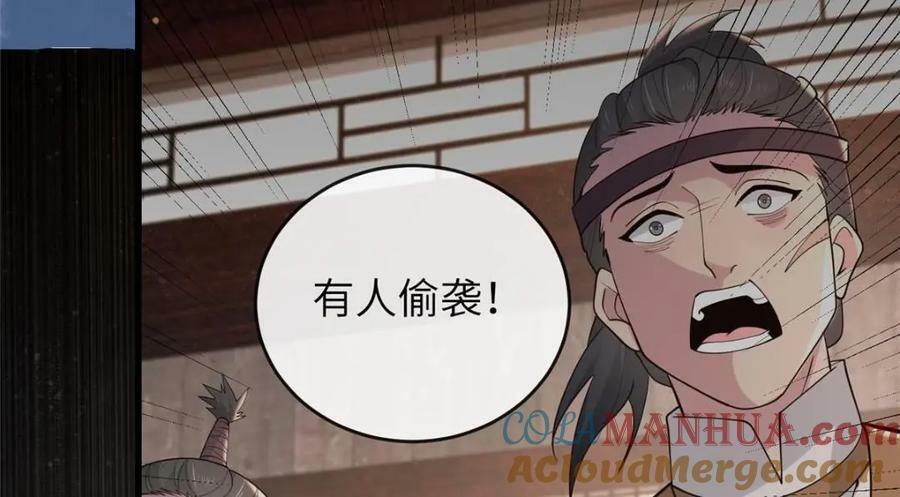 210 穿着嫁衣重逢84
