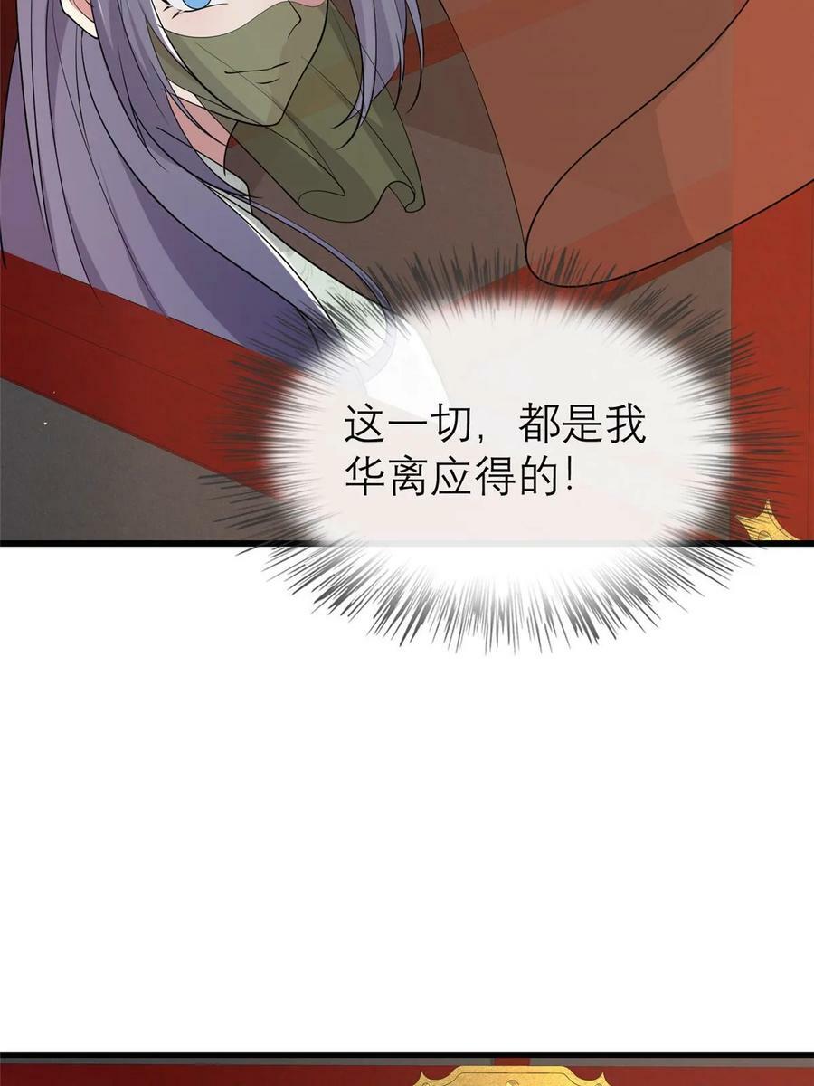 184 这个老六19