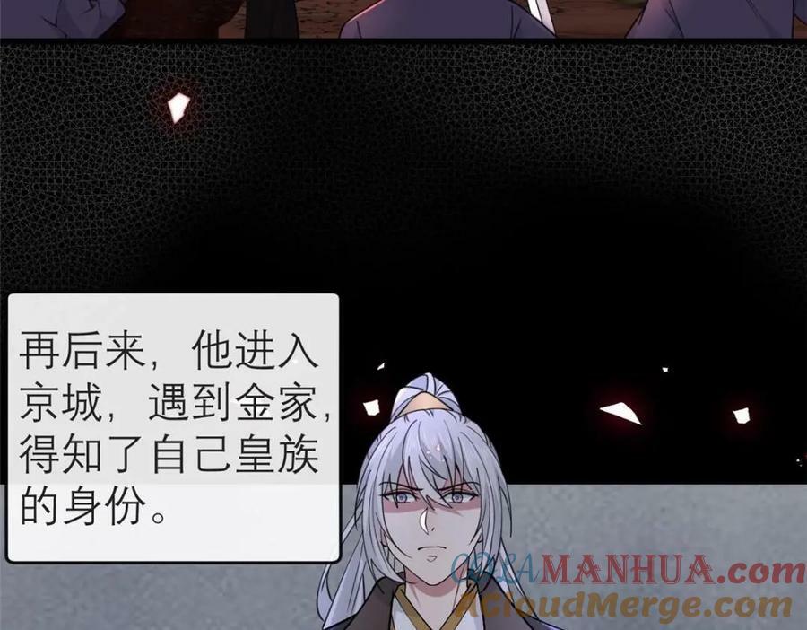194 世界的真相36