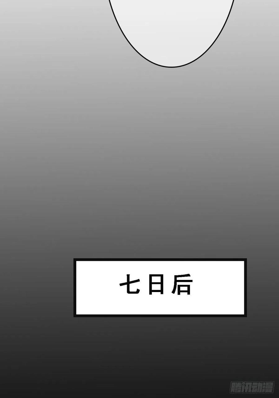 73 垂涎美色17