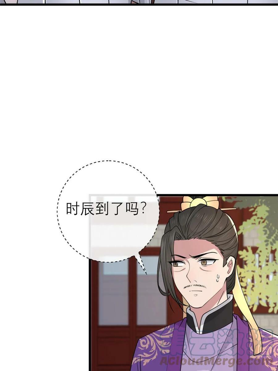 180 天狗食日21