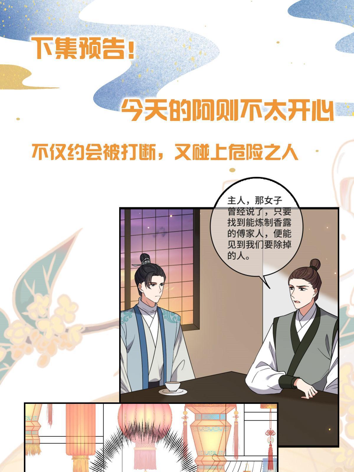 103 横刀夺爱42