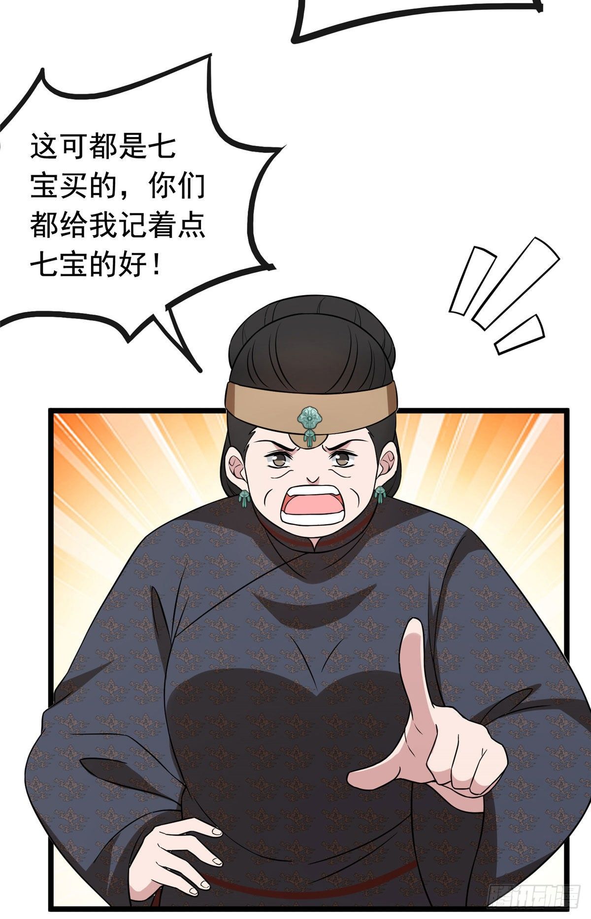 23 显露心机3