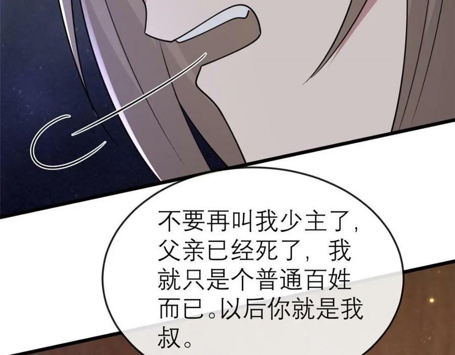 198 身份疑云65