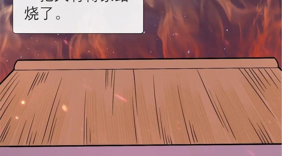 194 世界的真相86