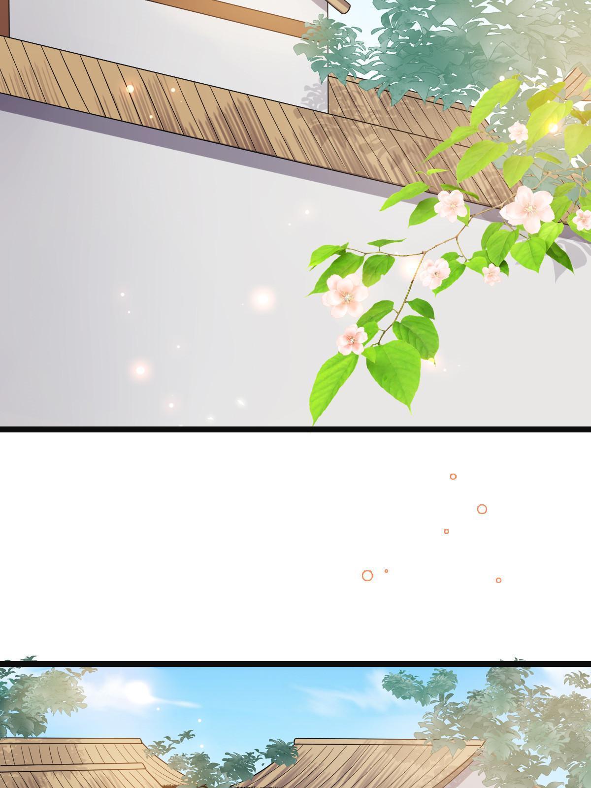 117 天降邻居40