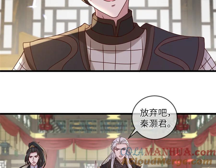 239 胜利54