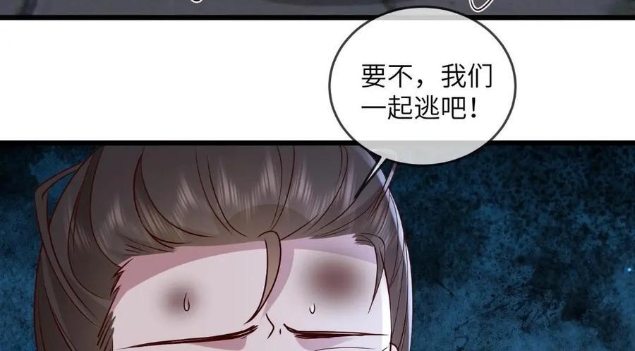 235 逃亡20
